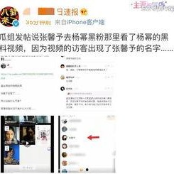 网络爆料平台 吃瓜视频在线观看,网络爆料平台的魅力与争议