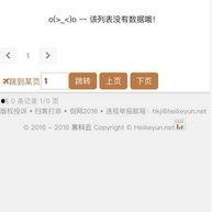 91黑科网吃瓜在线,揭秘娱乐圈幕后真相